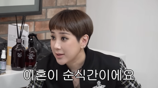 쥬얼리 서인영/유튜브 채널 '개과천선 서인영'