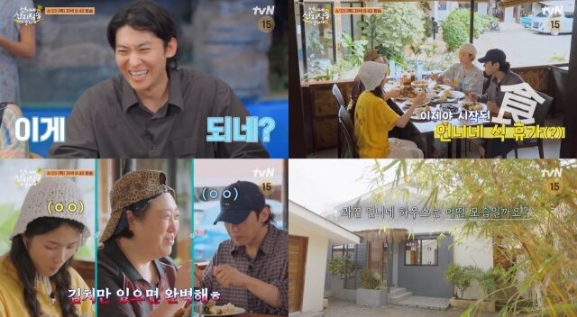 '언니네 산지직송 in 칼라페'/tvN