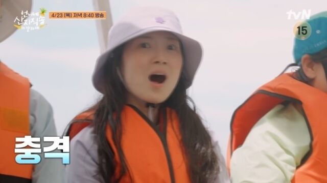 '언니네 산지직송 in 칼라페'/tvN