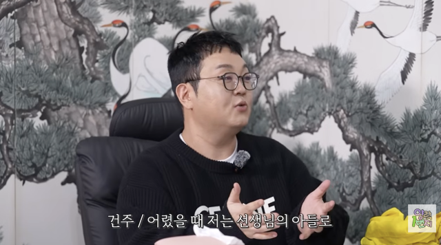 유튜브 채널 '양락1번지'