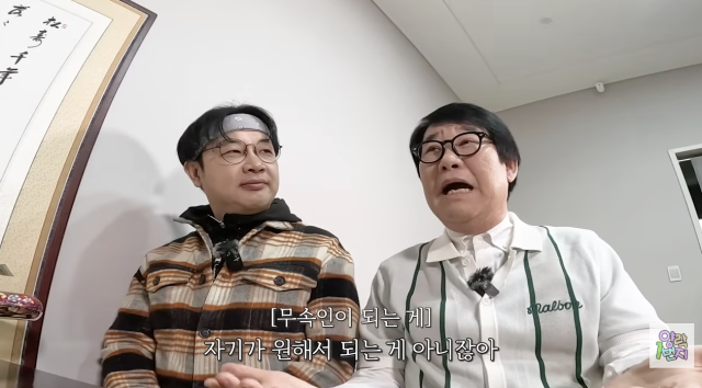 유튜브 채널 '양락1번지'