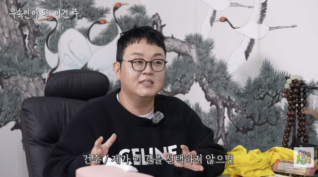 유튜브 채널 '양락1번지'