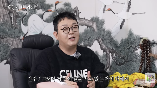 유튜브 채널 '양락1번지'