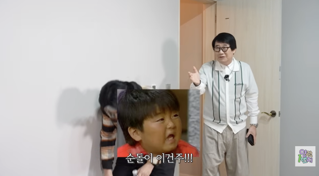 유튜브 채널 '양락1번지'