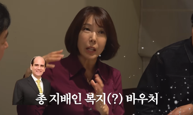 배우 전수경/유튜브 채널 '김영옥'