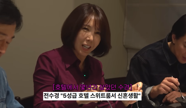 배우 전수경/유튜브 채널 '김영옥'