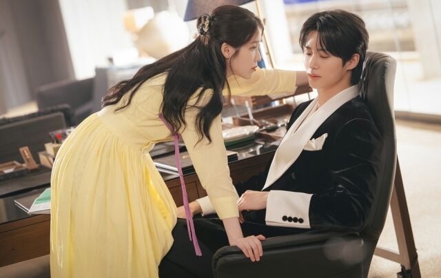 '21세기 대군부인' /MBC