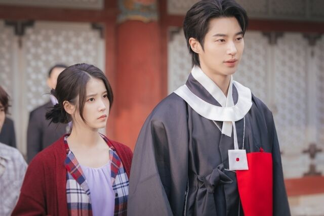 '21세기 대군부인' /MBC