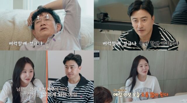 '육아인턴'/tvN STORY