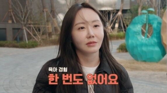 '육아인턴'/tvN STORY