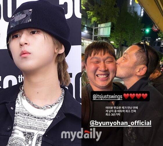 래퍼 빅나티(왼쪽)와 스윙스가 서로 상반된 반응을 보였다. / 마이데일리 및 스윙스 소셜미디어