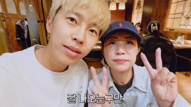 가수 임영웅/유튜브 채널 '임영웅'