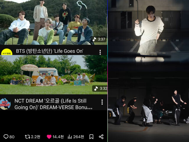 엔시티 위시와 방탄소년단 / 온라인 커뮤니티