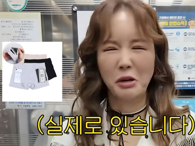 장영란. / 유튜브 'A급 장영란'