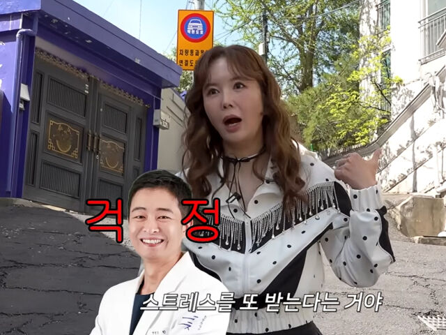 장영란 / 유튜브 'A급 장영란'