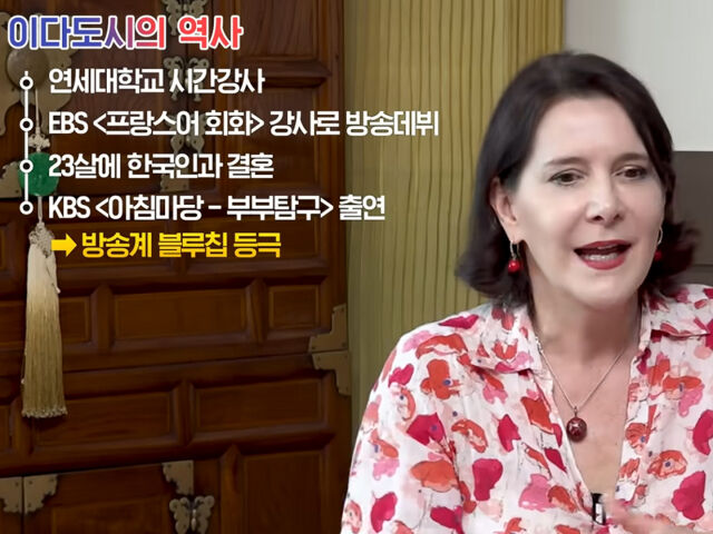 이다도시 / 유튜브 'A급 장영란'