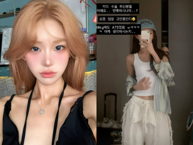 최준희/최준희 인스타그램