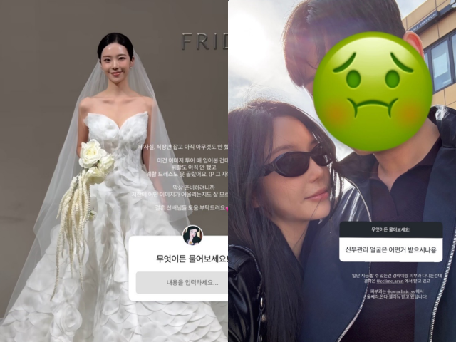 '솔로지옥3' 윤하정/윤하정 인스타그램