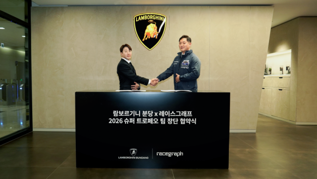 강민구 이탈리아 오토모빌리 총괄본부장(왼쪽)과 조순호 레이스그래프 대표가 ‘2026 람보르기니 슈퍼 트로페오’ 팀 창단 협약식에서 악수를 하고 있다. /이탈리아 오토모빌리