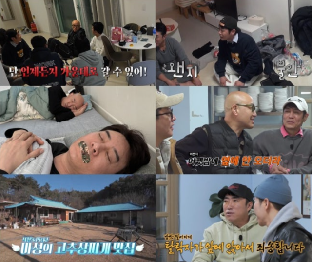 방송인 홍석천이 다섯 유부남과의 아찔한 하룻밤을 예고하며 현장을 발칵 뒤집어 놓았다./ 채널S ‘니돈내산 독박투어4’