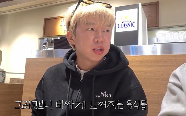 가수 임영웅/유튜브 채널 '임영웅'