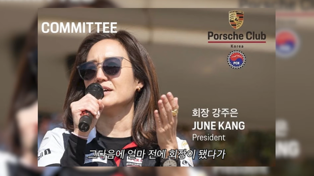 강주은/유튜브 채널 '깡주은'