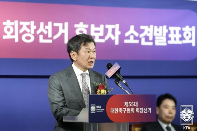 서울행정법원 행정5부(이정원 부장판사)가 23일 문화체육관광부의 정몽규 대한축구협회장을 향한 중징계 요구가 정당하다는 판결을 내렸다./대한축구협회 제공
