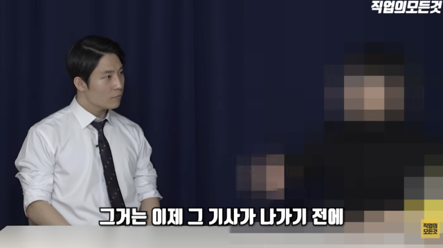 유튜브 채널 '직업의 모든 것'