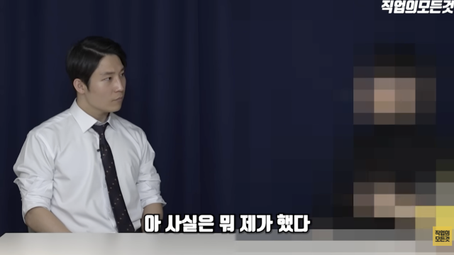 유튜브 채널 '직업의 모든 것'