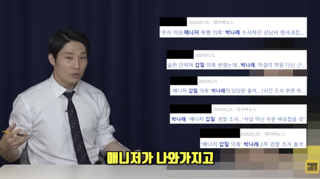 유튜브 채널 '직업의 모든 것'