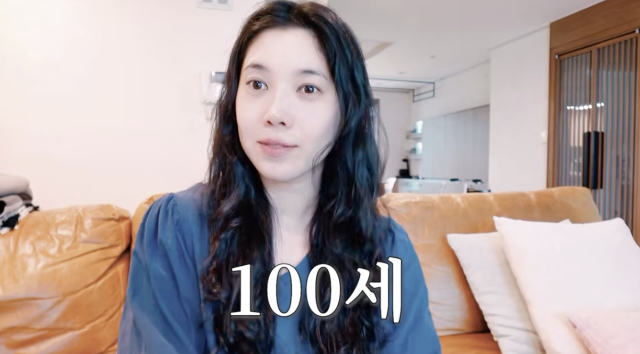 유튜브 채널 '다해는다해'