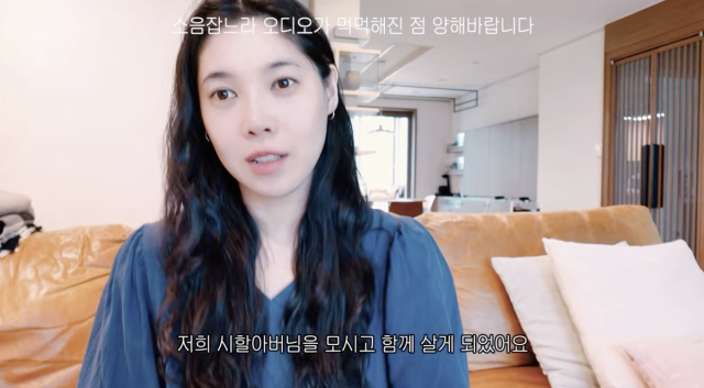 유튜브 채널 '다해는다해'