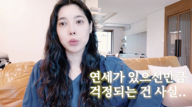 유튜브 채널 '다해는다해'