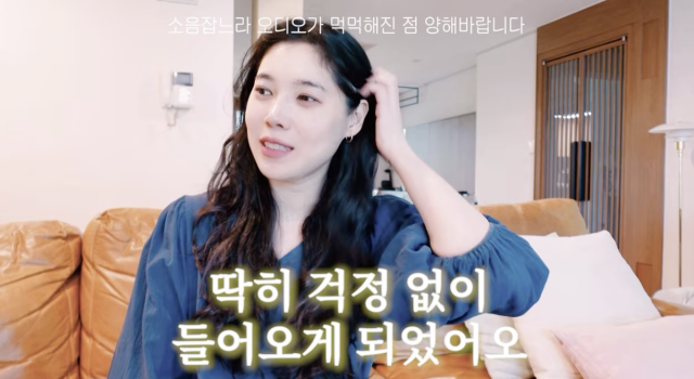 유튜브 채널 '다해는다해'