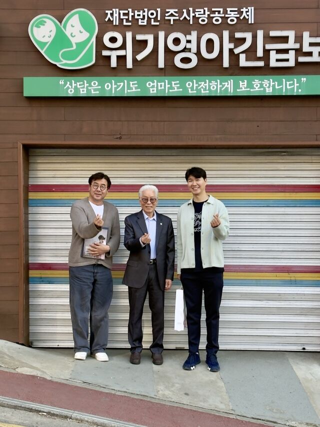 / (재)주사랑공동체