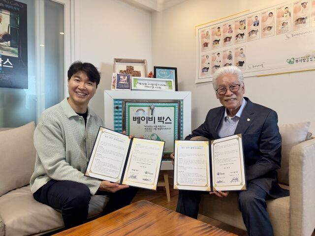 / (재)주사랑공동체