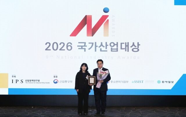 2026 국가산업대상 시상식. /동국제약