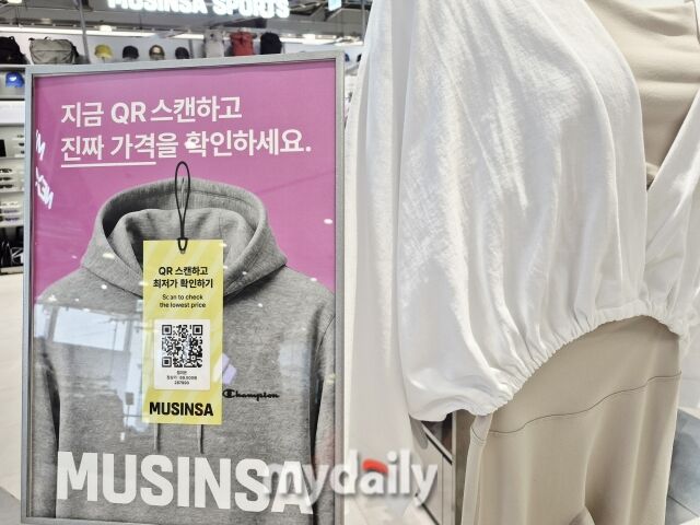 QR코드를 스캔하면 실시간 가격과 프로모션 정보를 확인할 수 있다. /방금숙 기자