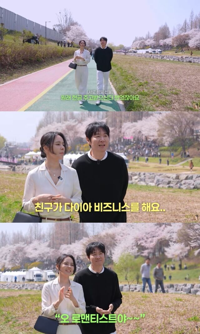 / 유튜브 '자유부인 한가인'