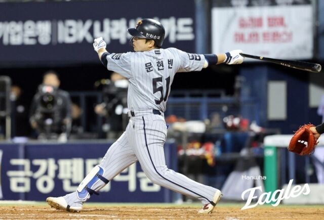 문현빈이 23일 잠실구장에서 열린 LG 트윈스와 경기서 홈런을 치고 있다./한화 이글스