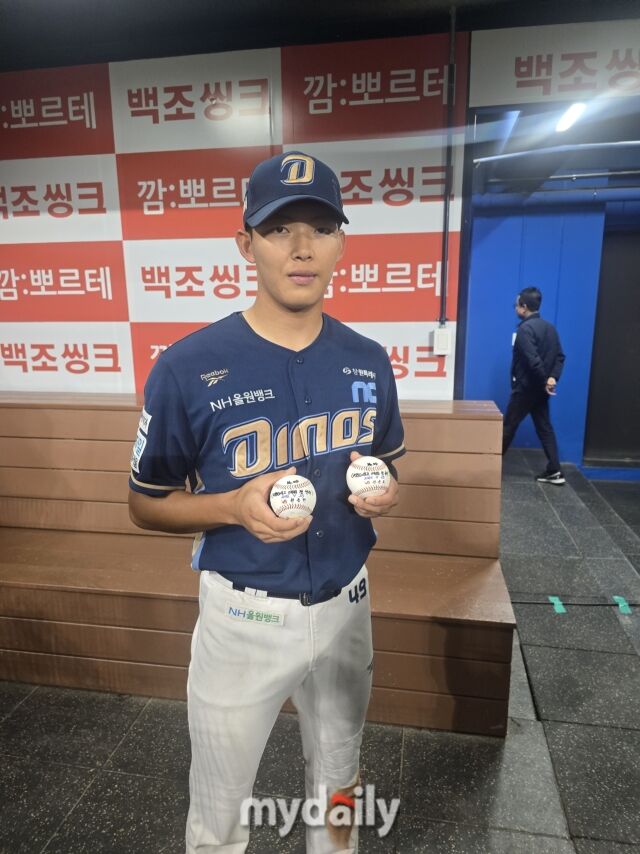 NC 고준휘가 23일 서울 고척스카이돔에서 열린 키움 히어로즈전을 마치고 데뷔 첫 홈런과 안타 공을 쥐고 포즈를 취하고 있다./고척=김진성 기자 kkomag@mydaily.co.kr