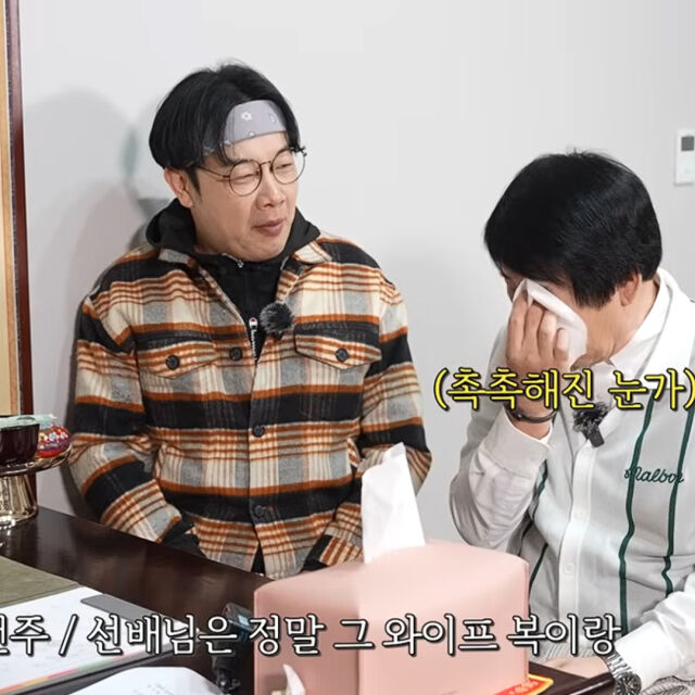 권재관과 최양락 / 유튜브 '양락 1번지'