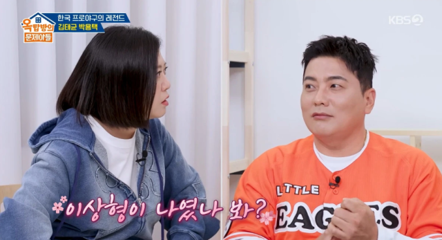 지난 23일 전파를 탄 KBS 2TV '옥탑방의 문제아들'에서 코미디언 김숙과 야구계의 살아있는 전설 김태균이 과거 소개팅을 할 뻔한 사연이 공개됐다. /KBS 2TV '옥탑방의 문제아들'