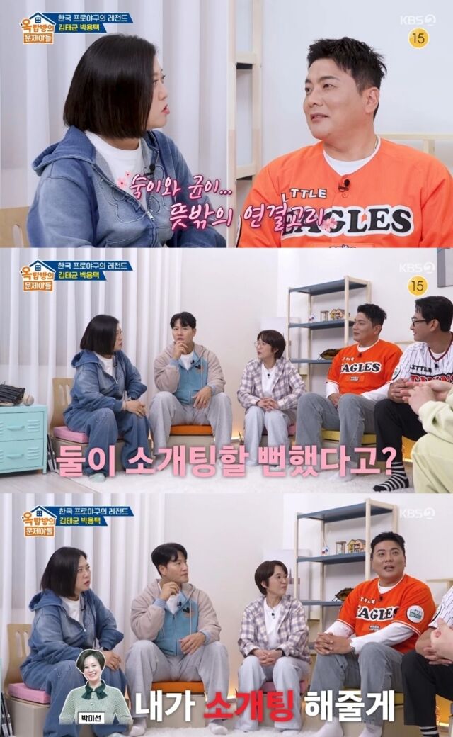 지난 23일 전파를 탄 KBS 2TV '옥탑방의 문제아들'에서는 야구계의 살아있는 신화 박용택과 김태균이 출연해 압도적인 피지컬과 입담을 과시했다. /KBS 2TV '옥탑방의 문제아들'