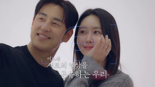 사진 제공=채널A ‘신랑수업2’ 