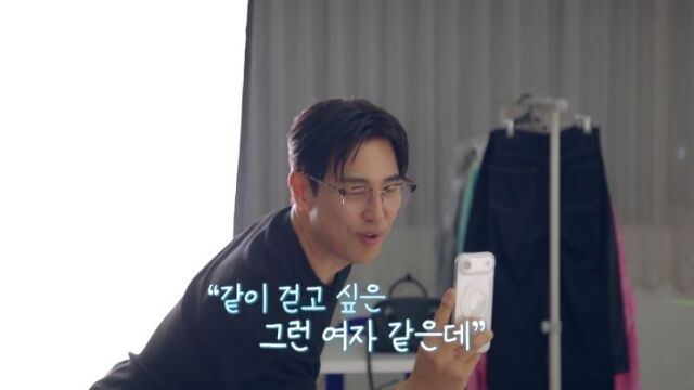 사진 제공=채널A ‘신랑수업2’ 