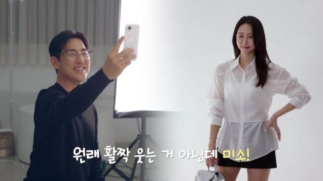 사진 제공=채널A ‘신랑수업2’ 