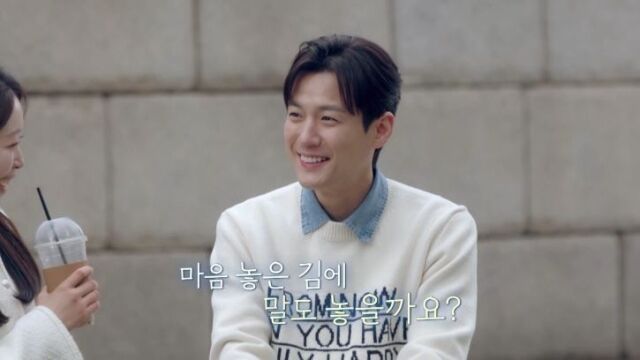 사진 제공=채널A ‘신랑수업2’ 