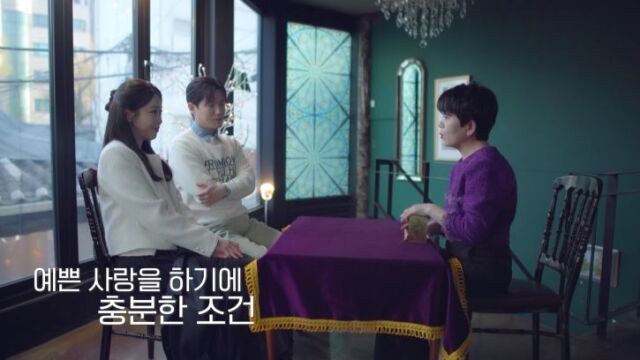 사진 제공=채널A ‘신랑수업2’ 