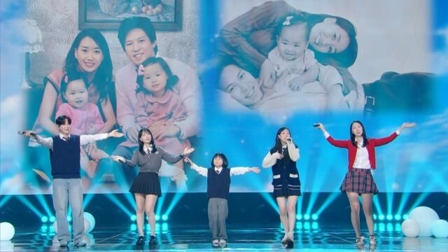 아나운서 출신 방송인 박찬민 가족이 총출동한다. / KBS 2TV '불후의 명곡'